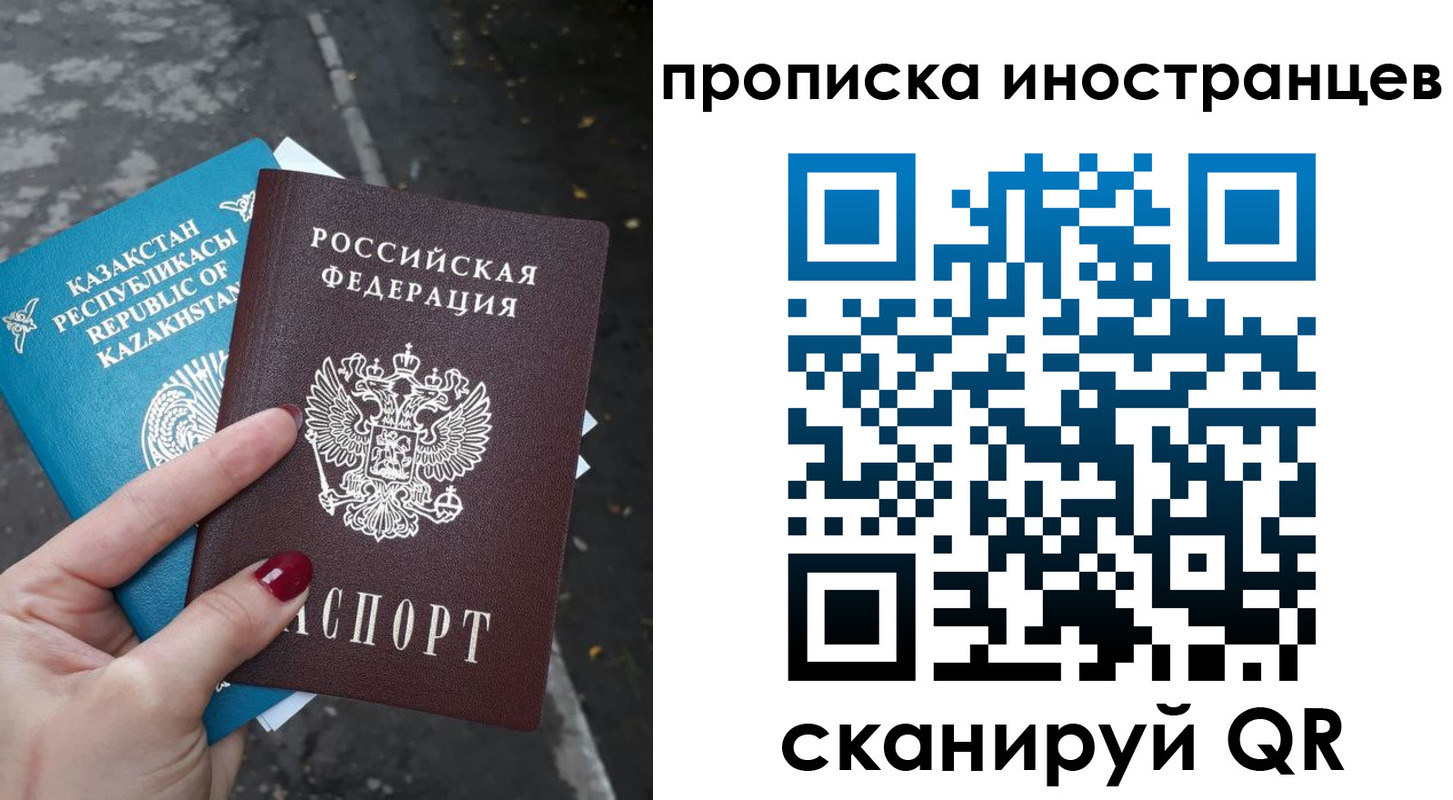временная регистрация в Юрьев-Польском
