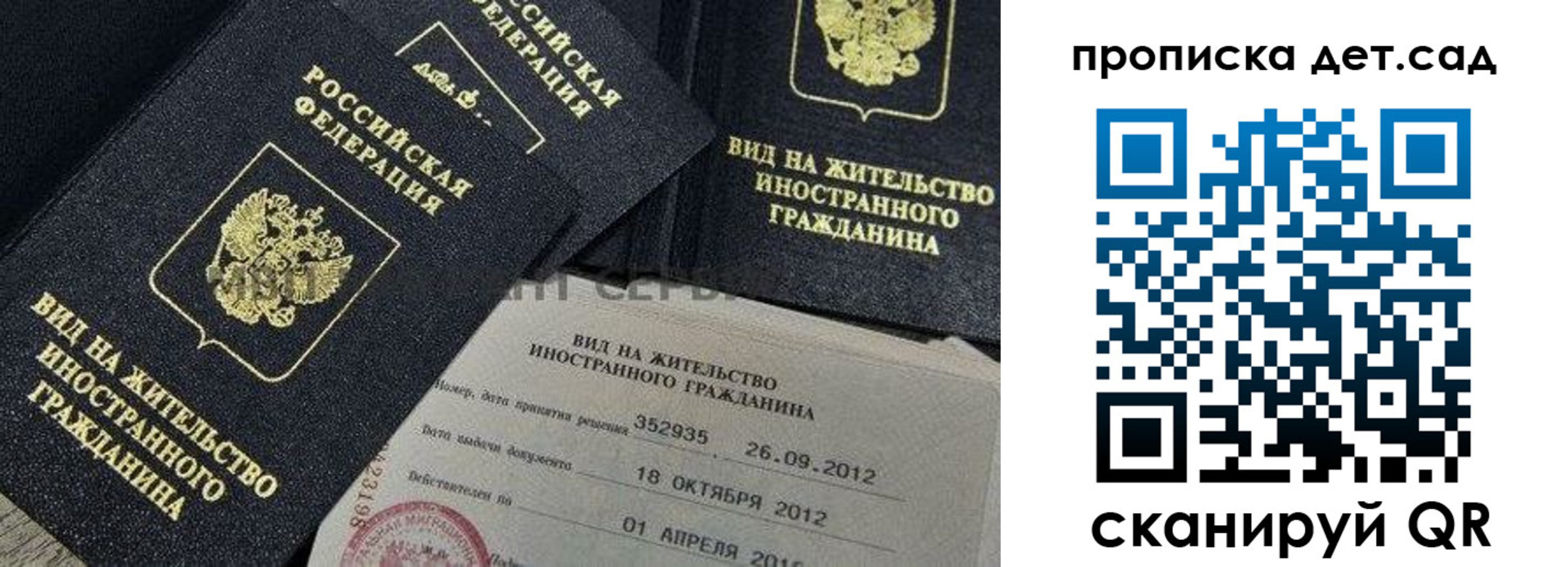 прописка поиск в Юрьев-Польском