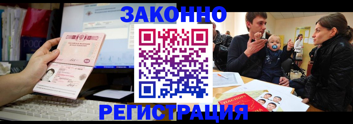 где прописаться в Юрьев-Польском