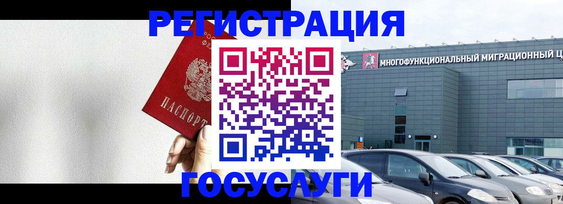 прописка штамп в Юрьев-Польском