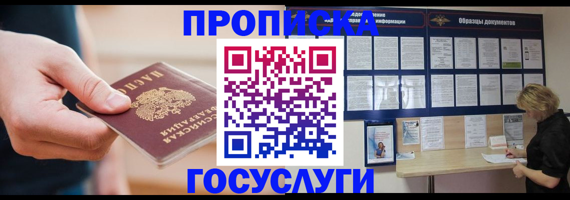 регистрация в Юрьев-Польском
