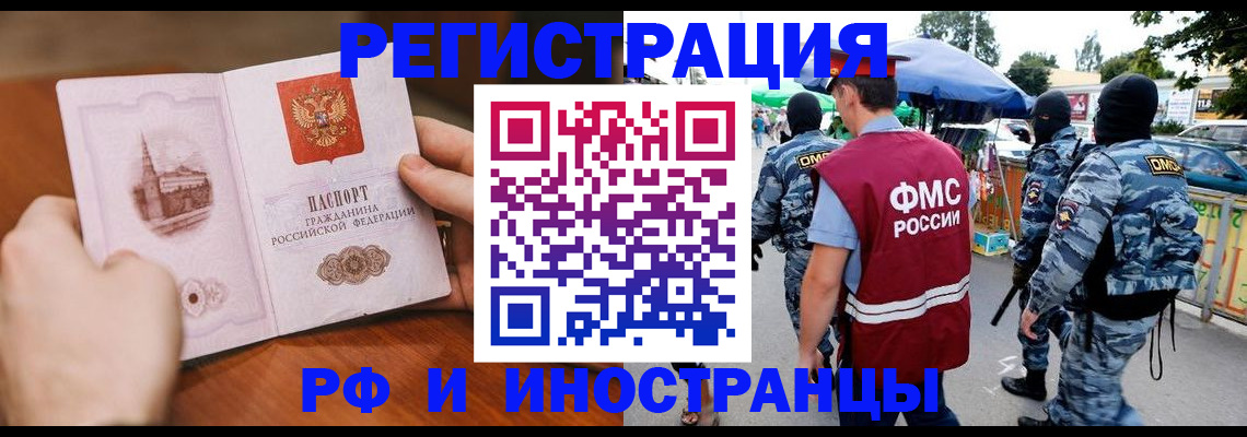 временная регистрация для школы в Юрьев-Польском