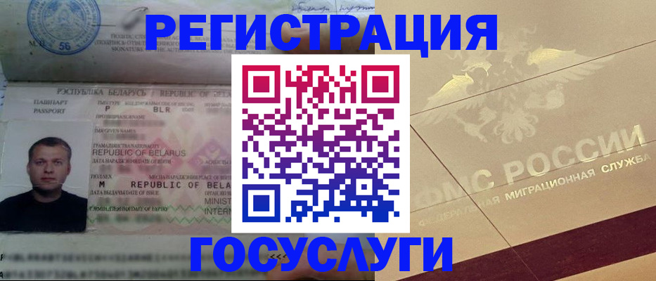 временная регистрация поиск в Юрьев-Польском