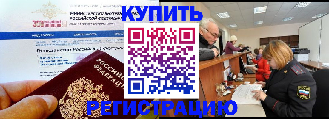 прописка гарантия в Юрьев-Польском