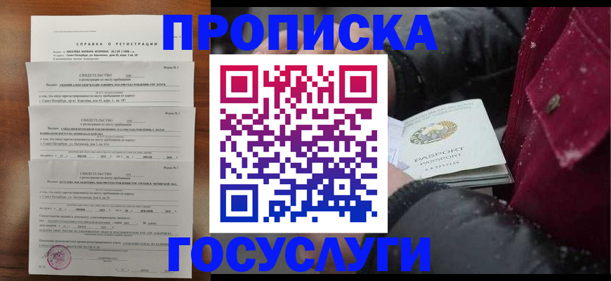 миграционный учет в Юрьев-Польском
