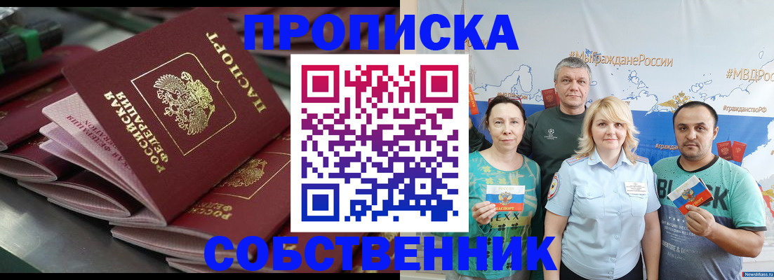 найти адрес прописки в Юрьев-Польском